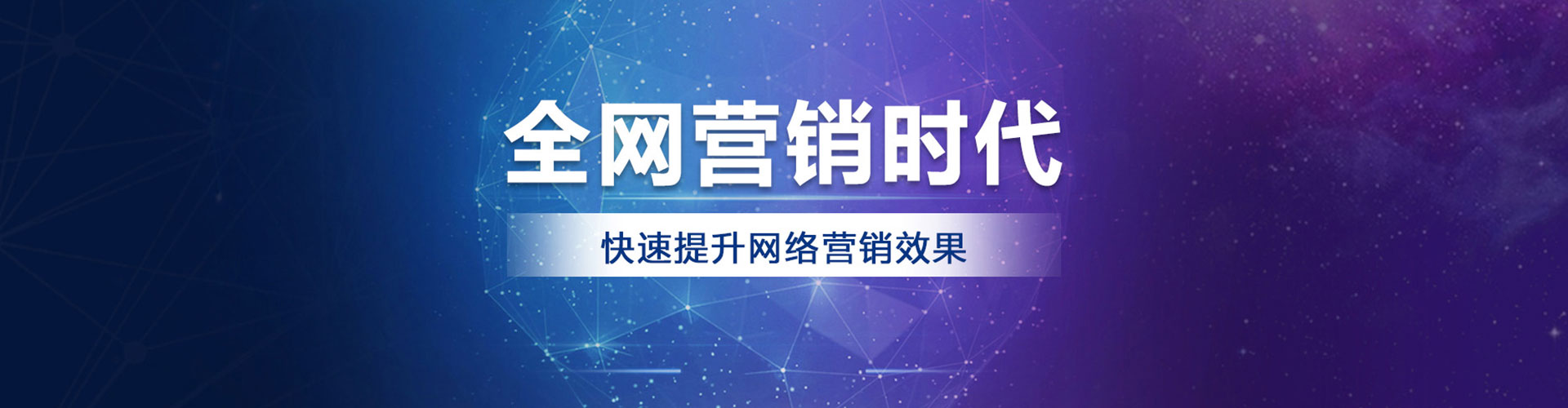 渝中百度包年竞价